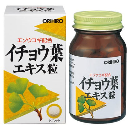 NL イチョウ葉エキス粒 ORIHIRO