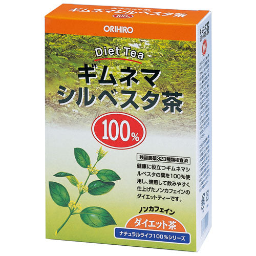 NLティー100％　ギムネマシルベスタ茶 ORIHIRO