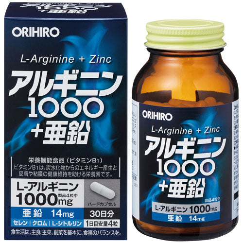 オリヒロ アルギニン１０００＋亜鉛 ORIHIRO