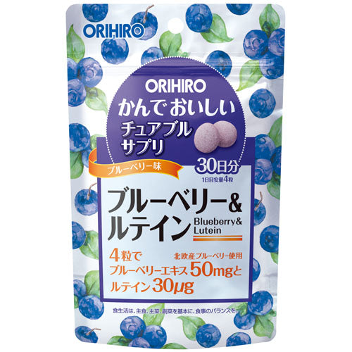 オリヒロ　かんでおいしいチュアブルサプリ ブルーベリー＆ルテイン ORIHIRO