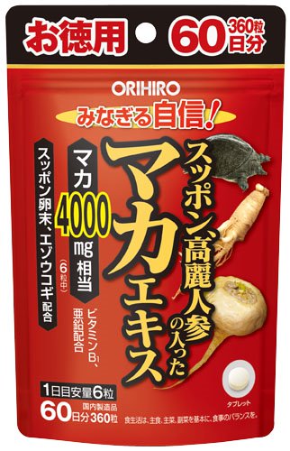 オリヒロ スッポン高麗人参の入ったマカエキス徳用 ３６０粒 ORIHIRO