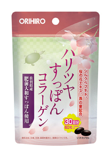 オリヒロ　ハリツヤすっぽんコラーゲン ORIHIRO