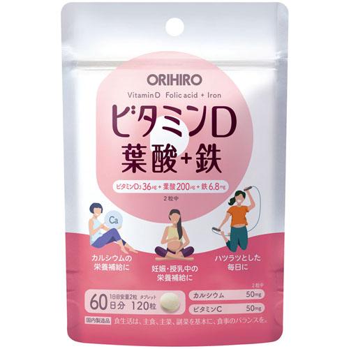オリヒロ　ビタミンＤ　葉酸＋鉄 ORIHIRO