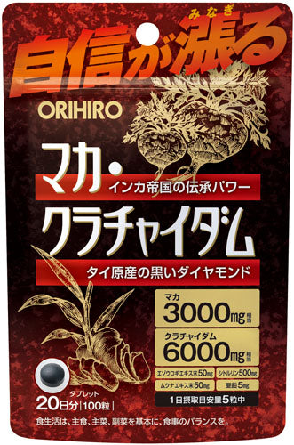 オリヒロ マカ・クラチャイダム １００粒 ORIHIRO