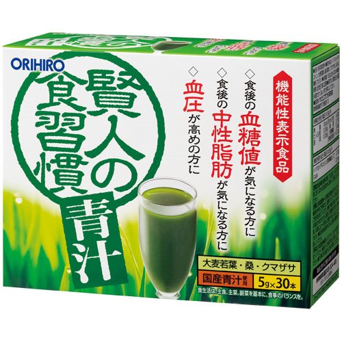 オリヒロ　賢人の食習慣　青汁 ORIHIRO