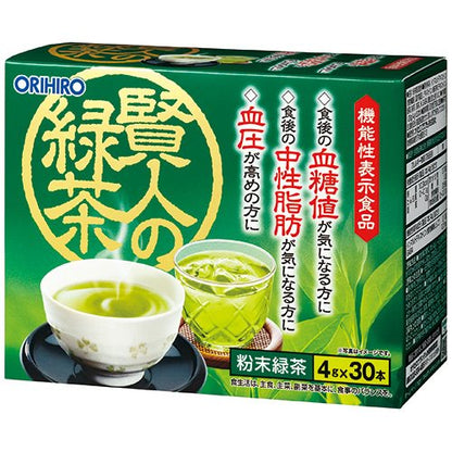 オリヒロ 賢人の緑茶 ORIHIRO
