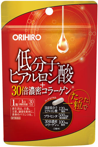 オリヒロ 低分子ヒアルロン酸＋30倍濃密コラーゲン ORIHIRO
