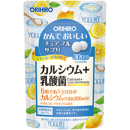 かんでおいしいチュアブルサプリ　カルシウム　レモンヨーグルト味 ORIHIRO
