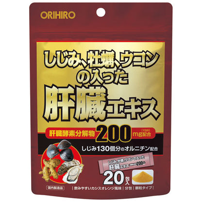 しじみ牡蠣ウコンの入った肝臓エキス顆粒 ORIHIRO