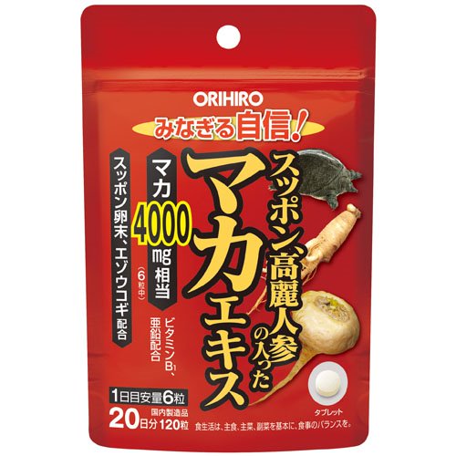 スッポン高麗人参の入ったマカエキス ORIHIRO