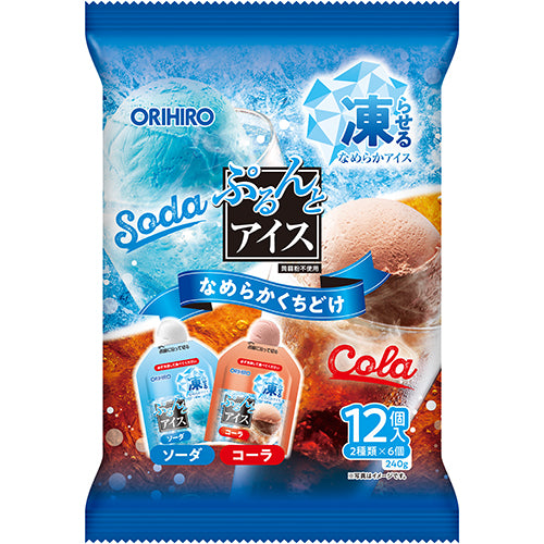 ぷるんとアイス　ソーダ＋コーラ ORIHIRO