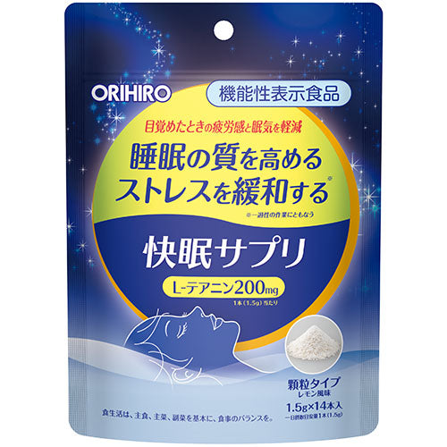 快眠サプリ ORIHIRO