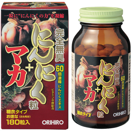 完全無臭にんにく粒 ORIHIRO