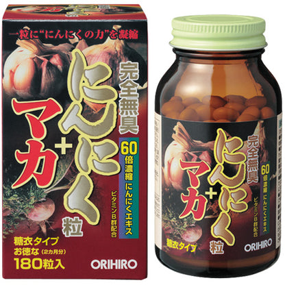 完全無臭にんにく粒 ORIHIRO