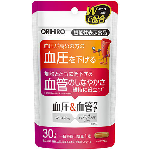 機能性表示食品　血圧＆血管ケア ORIHIRO