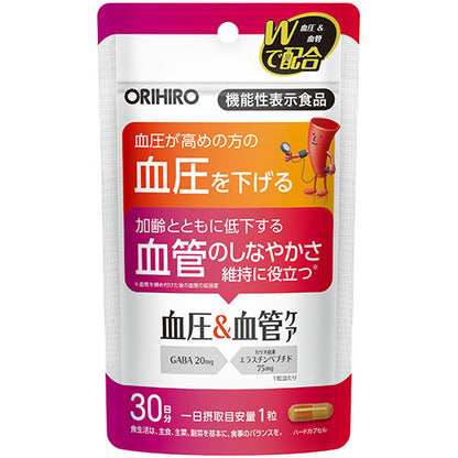 機能性表示食品　血圧＆血管ケア ORIHIRO