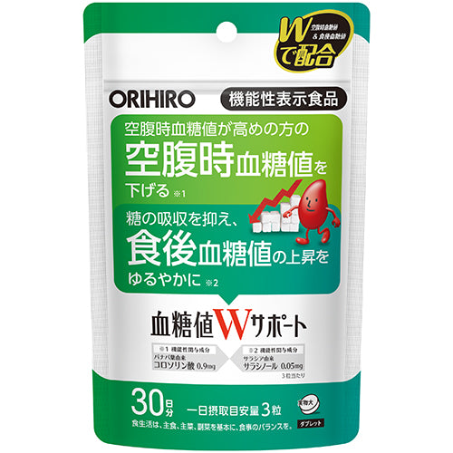 機能性表示食品　血糖値Wサポート ORIHIRO