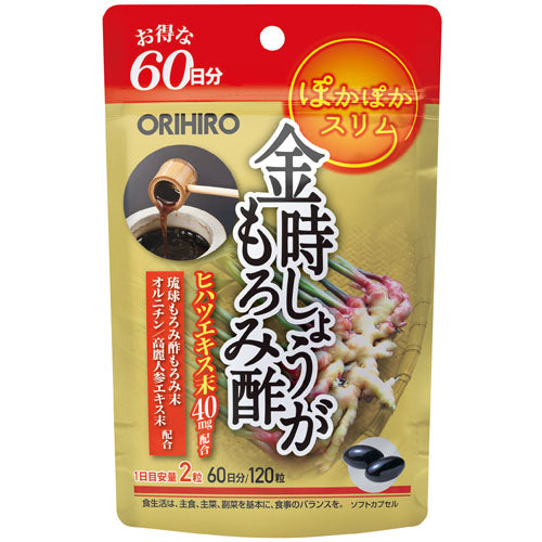 金時しょうがもろみ酢カプセル徳用　 ORIHIRO