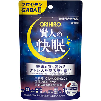 賢人の快眠 ORIHIRO