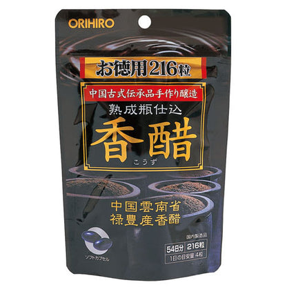 香醋カプセル徳用 ORIHIRO