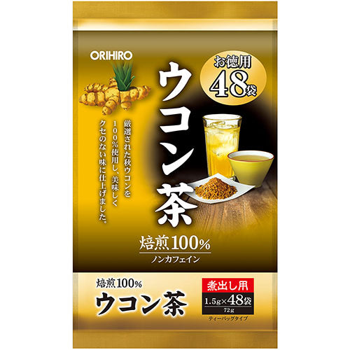 徳用ウコン茶 ORIHIRO