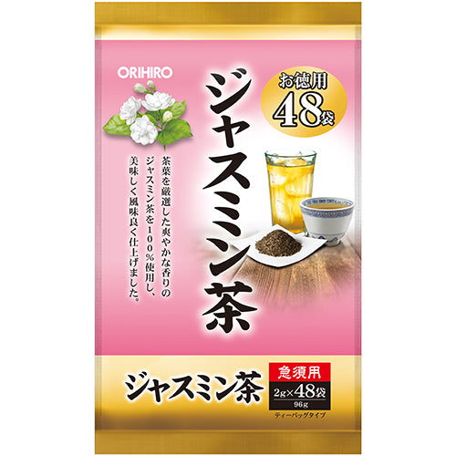 徳用ジャスミン茶 ORIHIRO