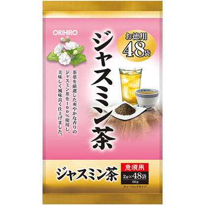 徳用ジャスミン茶 ORIHIRO