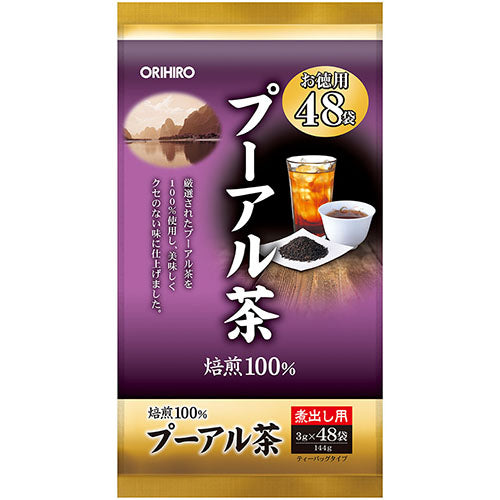 徳用プーアル茶 ORIHIRO