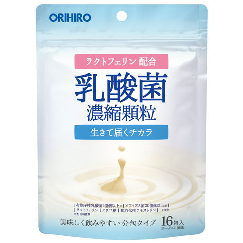 乳酸菌濃縮顆粒（ラクトフェリン配合） ORIHIRO