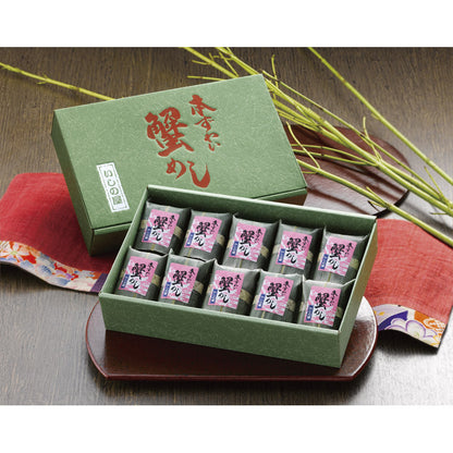 「いしの屋」本ずわい蟹めし 55g×10 KM5510N 【単品】