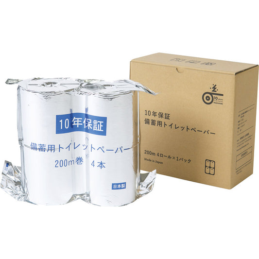 10年保証備蓄用トイレットペーパー 4ロールBOX LT-103 【単品】
