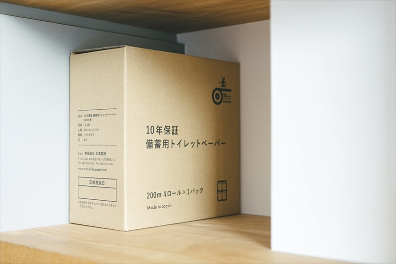 10年保証備蓄用トイレットペーパー 4ロールBOX LT-103 【単品】