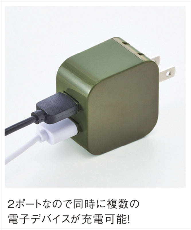 2ポート USBアダプター（3．4A） オリーブ 0046-02 【単品】