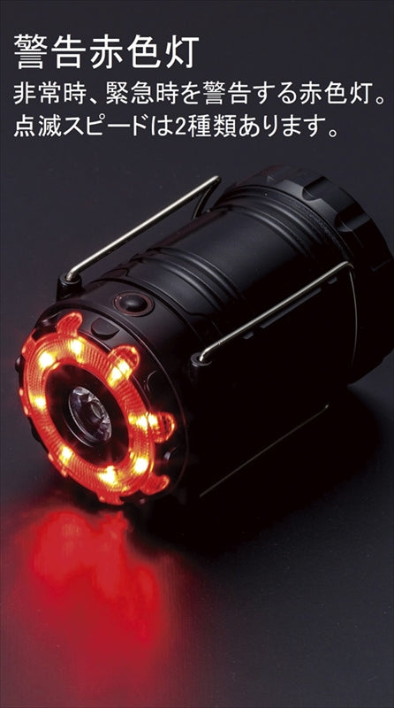 3WAYフラッシュランタンライト SJ-90F 【単品】