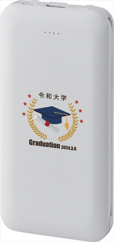 4ケーブル モバイルバッテリー10000mAh 6187 【単品】
