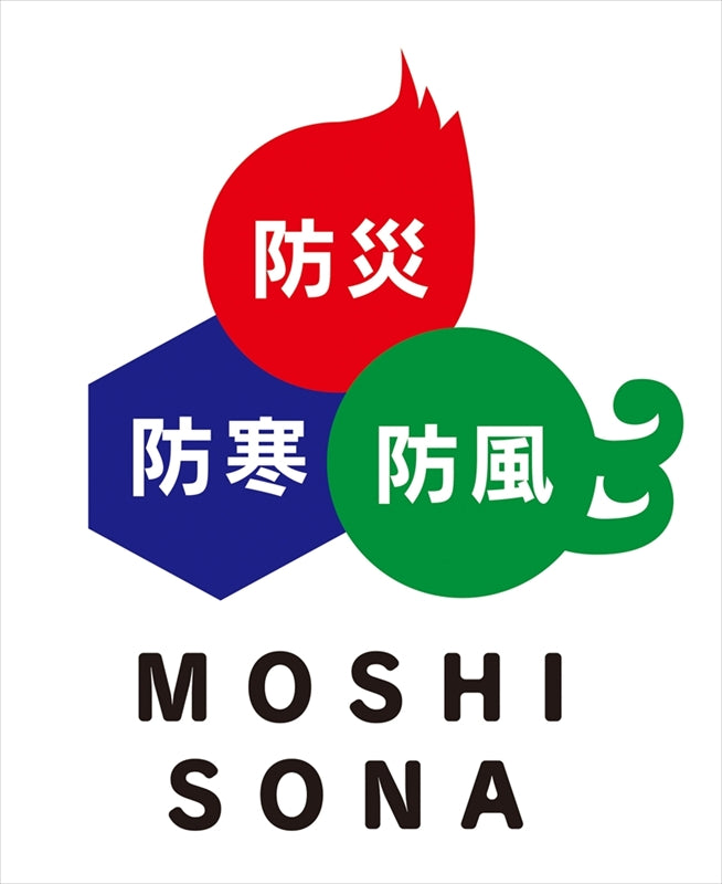 4層！防寒・防風アルミシート 50860 【単品】