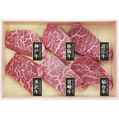 6大ブランド和牛食べ比べミニステーキ 7000951 【単品】