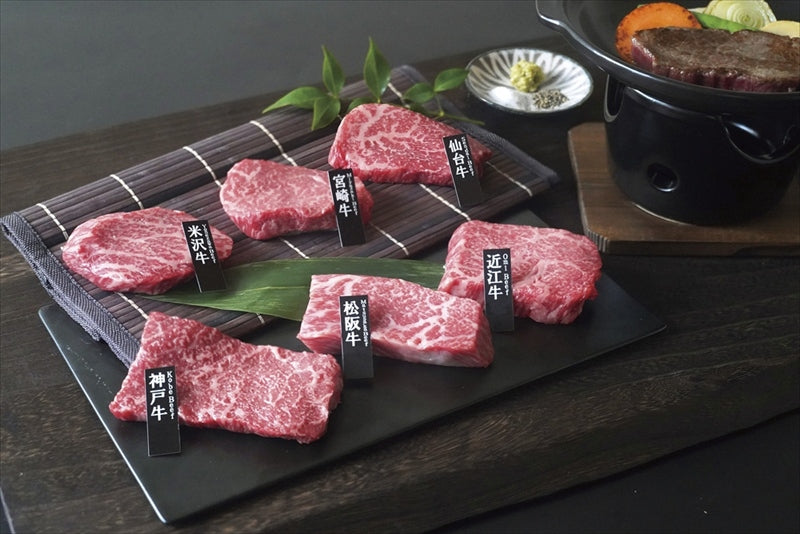 6大ブランド和牛食べ比べミニステーキ 7000951 【単品】