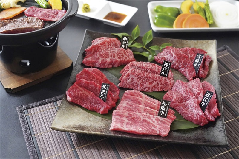 6大ブランド和牛食べ比べ焼肉用 7070051 【単品】