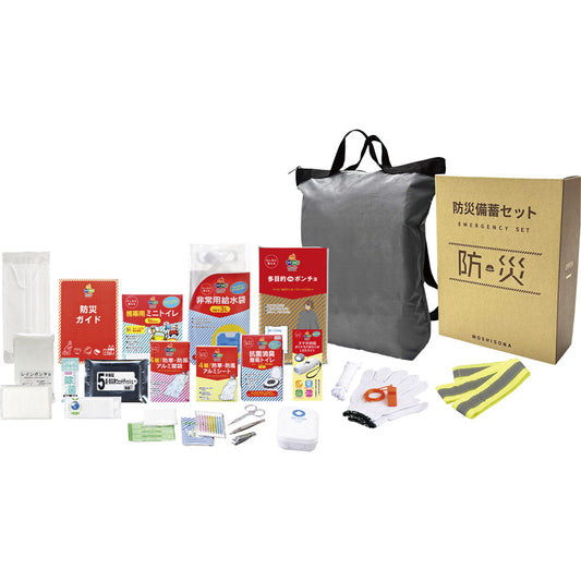 A4ボックス収納deリュック26点セット 33270 【単品】