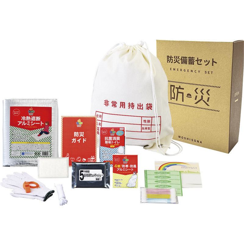 A4ボックス非常用持出袋12点セット 33200 【単品】