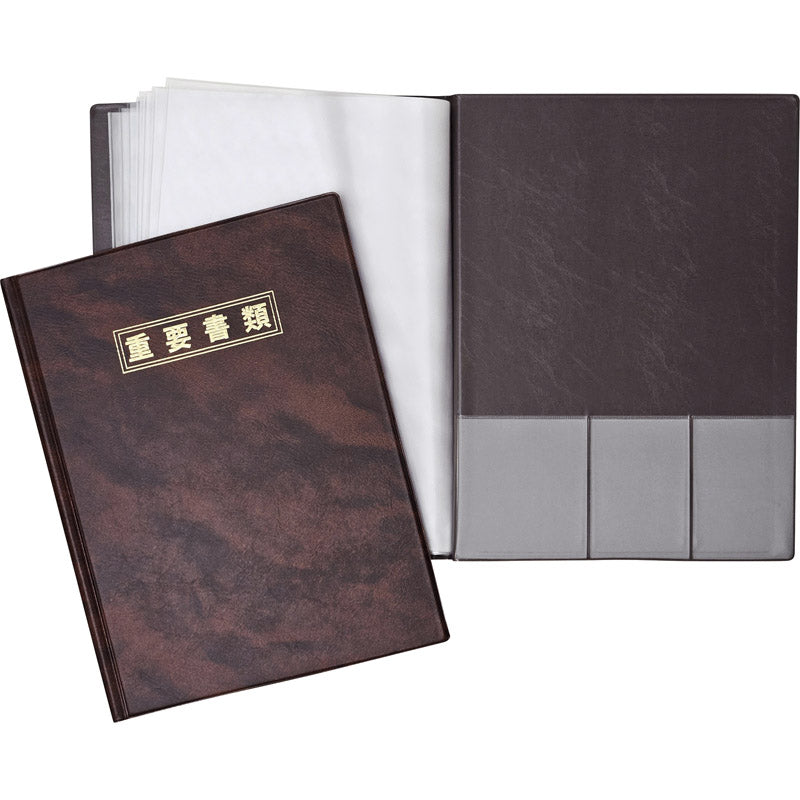 A4重要書類入 【単品】