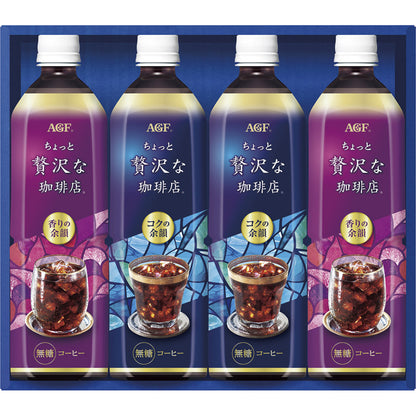 AGF ちょっと贅沢な珈琲店 アイスコーヒーギフト LP-20 【単品】