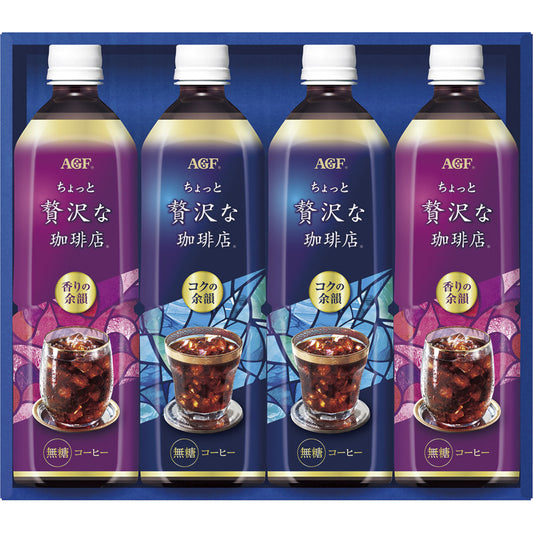 AGF ちょっと贅沢な珈琲店 アイスコーヒーギフト LP-20 【単品】