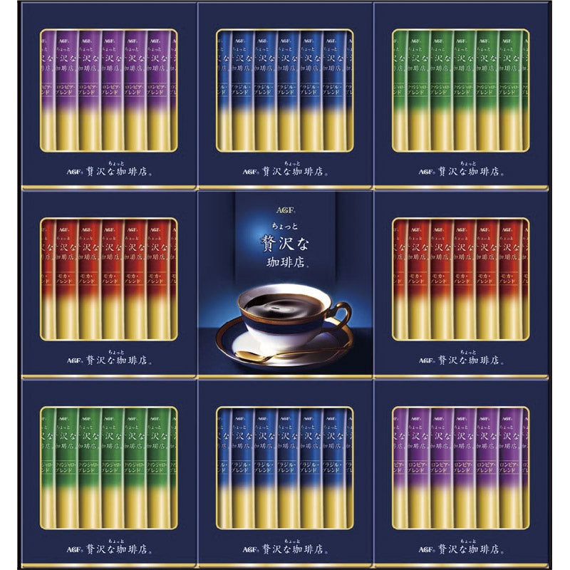 AGF ちょっと贅沢な珈琲店 スティック ブラックギフト ZST-30Y 【単品】