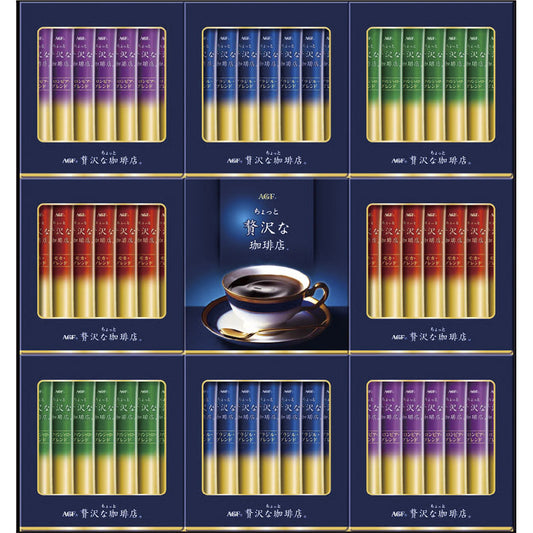 AGF ちょっと贅沢な珈琲店 スティック ブラックギフト ZST-30Y 【単品】