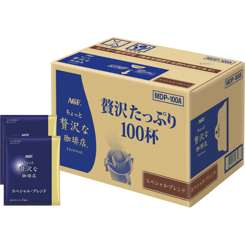 AGF ちょっと贅沢な珈琲店 ドリップパック スペシャル・ブレンド 7g×100 MDP-100A 【単品】