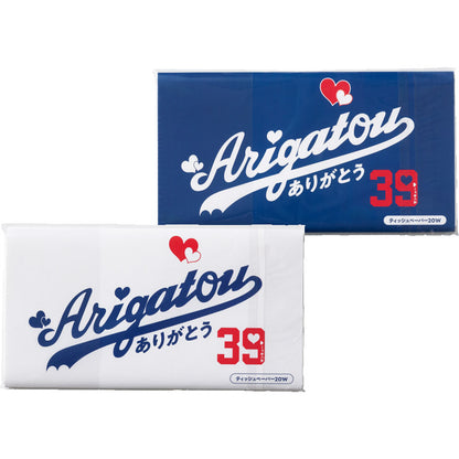 Arigatou ティッシュ20W（ポリタイプ） 色／指定不可 【単品】