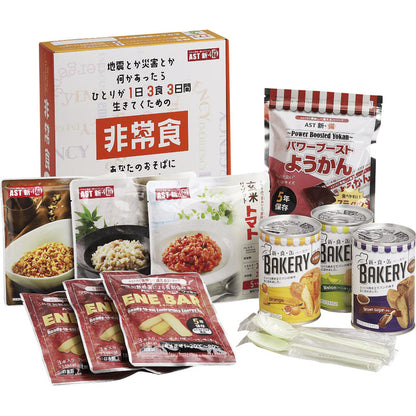 AST新・備 1日3食3日間非常食セット 111978 【単品】
