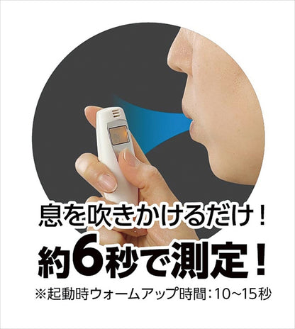 ATアルコールチェッカー 52304 【単品】